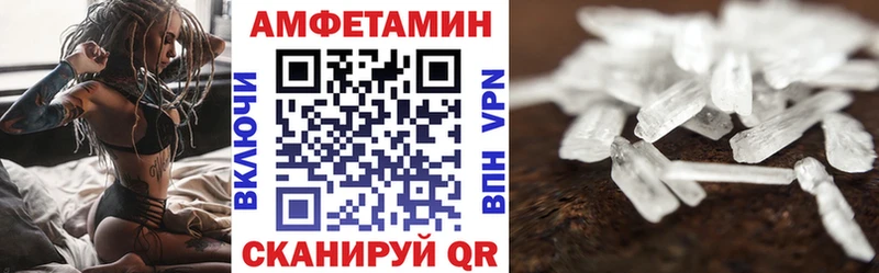 Амфетамин Premium Белебей