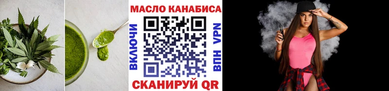 Cannafood конопля  Белебей 