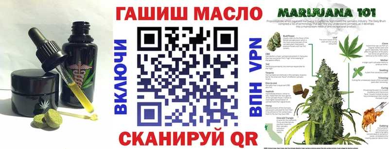 Еда ТГК конопля Белебей