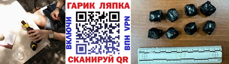 ГАШ убойный  сколько стоит  Белебей 