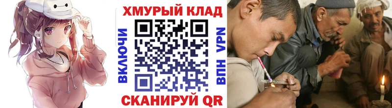 купить наркотик  Белебей  Героин хмурый 
