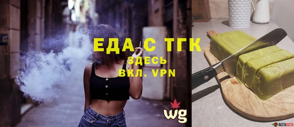 экстази Алексин