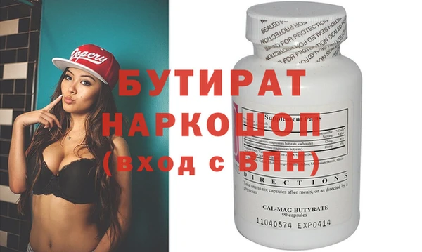 стафф Алзамай