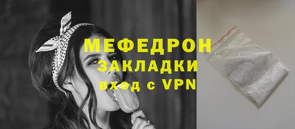 Альфа ПВП Осинники