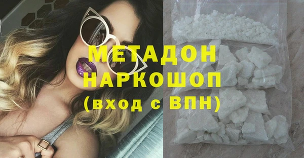 экстази Алексин