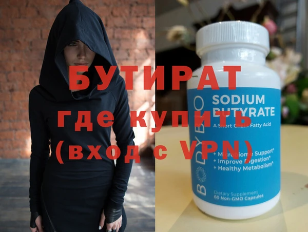 метадон Аркадак