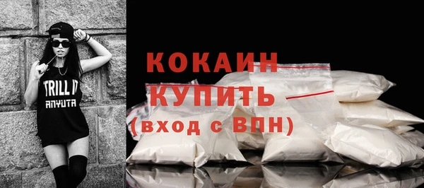 кокаин перу Арсеньев