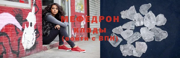 мяу мяу мука Алексеевка