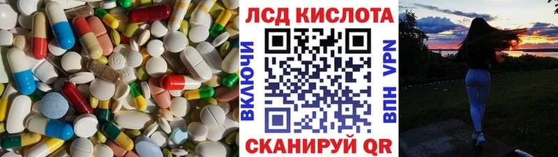 LSD-25 экстази кислота  Белебей 