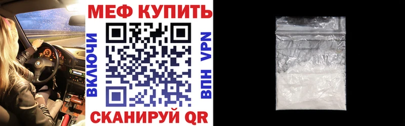 наркотики  Белебей  Меф mephedrone 