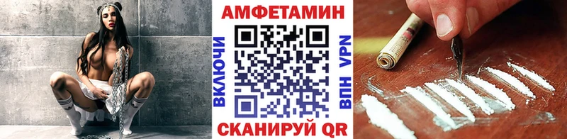 купить наркотик Белебей Первитин Methamphetamine