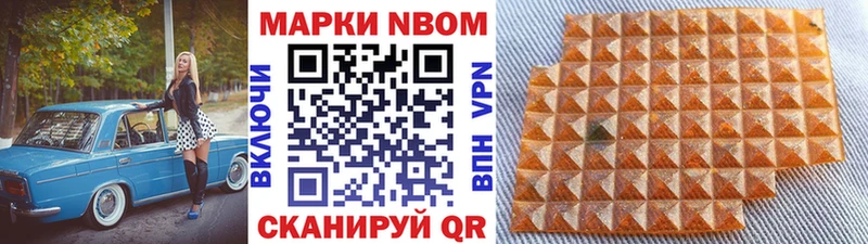 закладки  Белебей  Марки 25I-NBOMe 1500мкг 