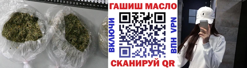 ТГК гашишное масло  где купить наркоту  Белебей 