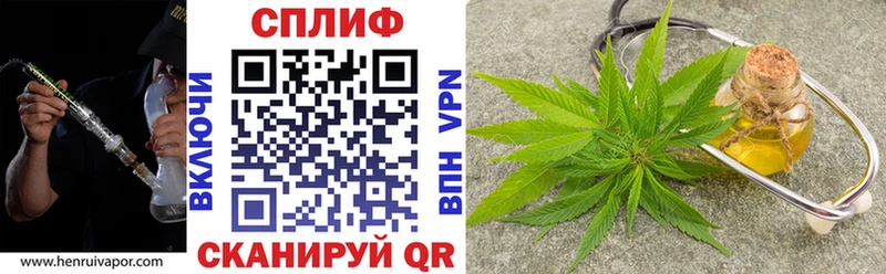 Марихуана THC 21% наркошоп Белебей